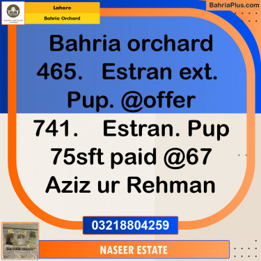 Residential Plot for Sale in Phase 1 - Eastern District Ext. I -  Bahria Orchard, Lahore - (BP-149766)