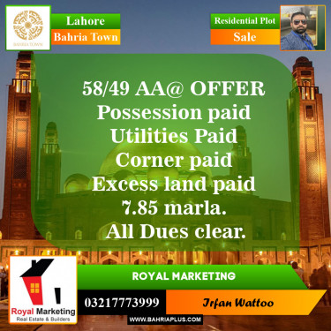 Residential Plot for Sale in Sector D - AA Block -  Bahria Town, Lahore - (BP-149798)