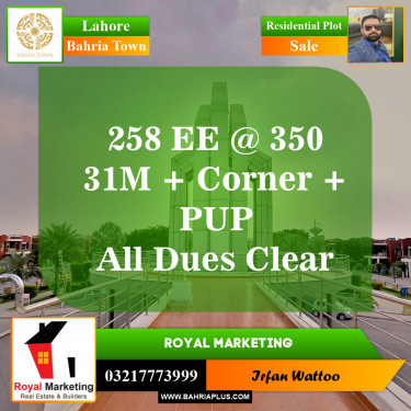 Residential Plot for Sale in Sector D - EE Block -  Bahria Town, Lahore - (BP-149799)
