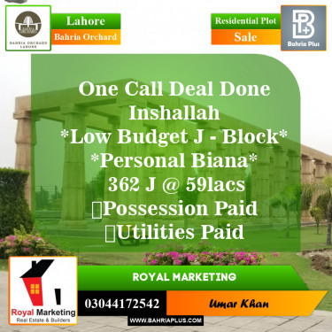 Residential Plot for Sale in Phase 2 - J Block -  Bahria Orchard, Lahore - (BP-149873)