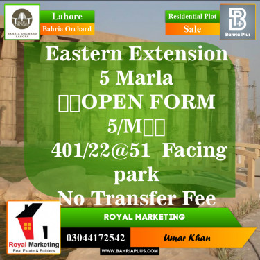 Residential Plot for Sale in Phase 1 - Eastern District Ext. I -  Bahria Orchard, Lahore - (BP-149874)