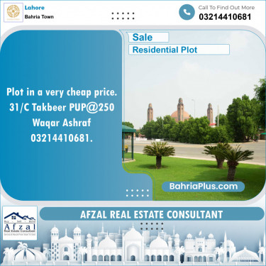 Residential Plot for Sale in Sector B - Takbeer Block -  Bahria Town, Lahore - (BP-149902)