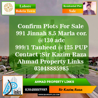Residential Plot for Sale in Sector E - Jinnah Block -  Bahria Town, Lahore - (BP-149938)