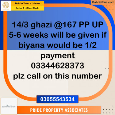 Residential Plot for Sale in Sector F - Ghazi Block -  Bahria Town, Lahore - (BP-149959)
