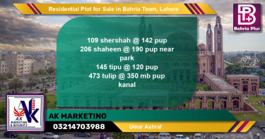 Residential Plot for Sale in Sector F - Shershah Block -  Bahria Town, Lahore - (BP-149977)