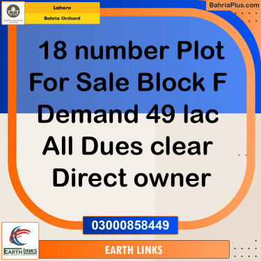 Residential Plot for Sale in Phase 2 - F Block -  Bahria Orchard, Lahore - (BP-149981)