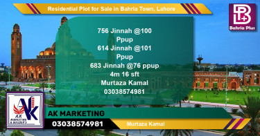 Residential Plot for Sale in Sector E - Jinnah Block -  Bahria Town, Lahore - (BP-150005)