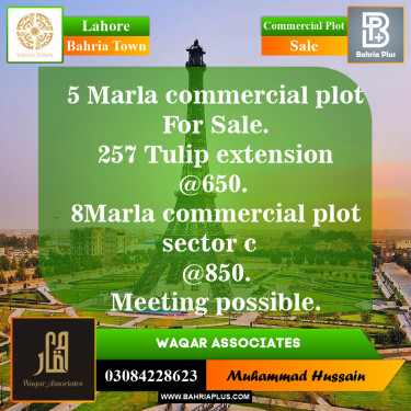 Commercial Plot for Sale in Sector C - B Side -  Bahria Town, Lahore - (BP-150051)