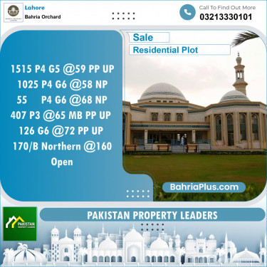 Residential Plot for Sale in Phase 4 - G5 Block -  Bahria Orchard, Lahore - (BP-150054)