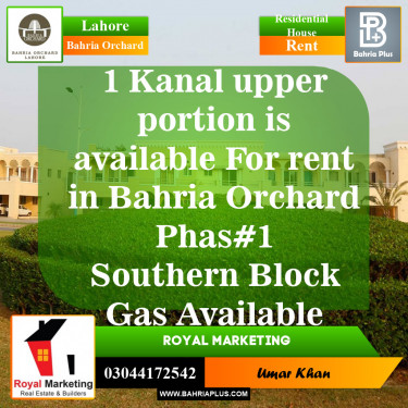 Residential House for Rent in Phase 1 - Southern District -  Bahria Orchard, Lahore - (BP-150113)