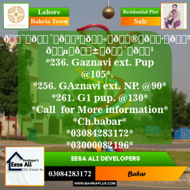 Residential Plot for Sale in Sector F - Ghaznavi Ext. Block -  Bahria Town, Lahore - (BP-150137)