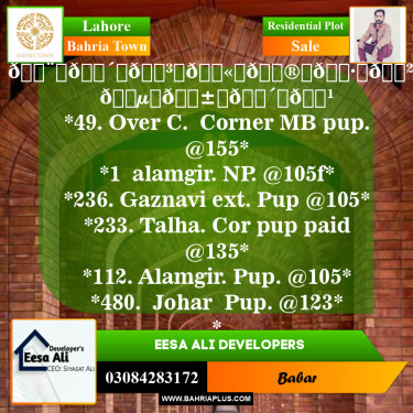 Residential Plot for Sale in Overseas C -  Bahria Town, Lahore - (BP-150145)