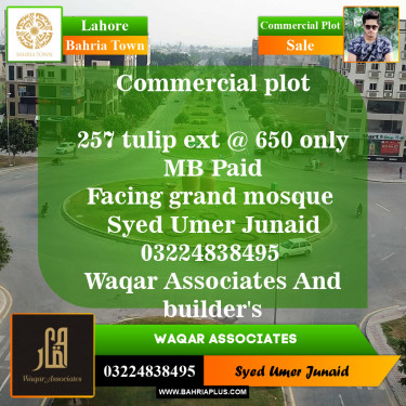 Commercial Plot for Sale in Sector C - B Side -  Bahria Town, Lahore - (BP-150193)