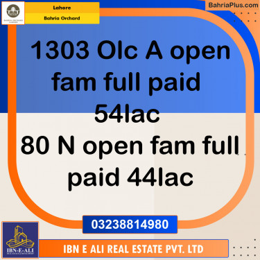 Residential Plot for Sale in OLC-A Block -  Bahria Orchard, Lahore - (BP-150223)