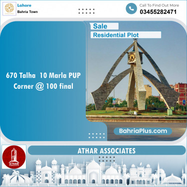 Residential Plot for Sale in Sector F - Talha Block -  Bahria Town, Lahore - (BP-150257)