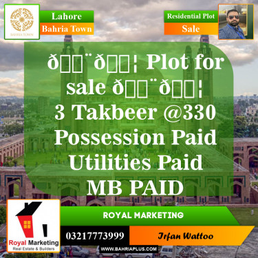 Residential Plot for Sale in Bahria Town, Lahore - (BP-150278)