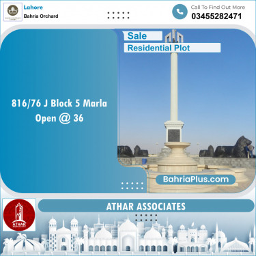 Residential Plot for Sale in Bahria Orchard, Lahore - (BP-150300)
