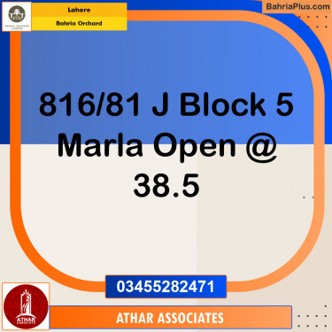 Residential Plot for Sale in Bahria Orchard, Lahore - (BP-150301)