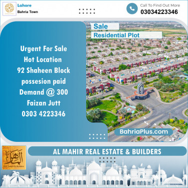 Residential Plot for Sale in Sector B - Shaheen Block -  Bahria Town, Lahore - (BP-150520)