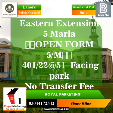 Residential Plot for Sale in Phase 1 - Eastern District Ext. I -  Bahria Orchard, Lahore - (BP-150542)