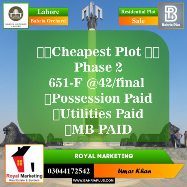 Residential Plot for Sale in Phase 2 - F Block -  Bahria Orchard, Lahore - (BP-150546)