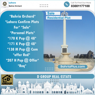 Residential Plot for Sale in Phase 2 - K Block -  Bahria Orchard, Lahore - (BP-150548)