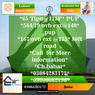 Residential Plot for Sale in Sector F - Tipu Sultan Block -  Bahria Town, Lahore - (BP-150566)