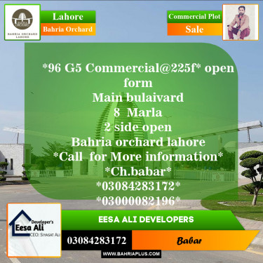 Commercial Plot for Sale in Phase 4 - G5 Commercial -  Bahria Orchard, Lahore - (BP-150570)