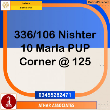 Residential Plot for Sale in Bahria Town, Lahore - (BP-150666)