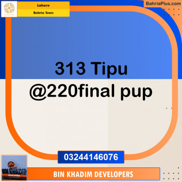 Residential Plot for Sale in Sector F - Tipu Sultan Block -  Bahria Town, Lahore - (BP-150843)