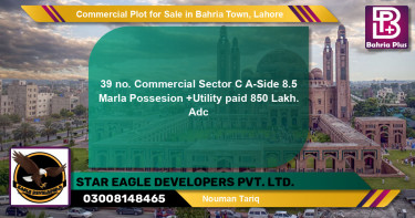 Commercial Plot for Sale in Sector C - A Side -  Bahria Town, Lahore - (BP-150868)