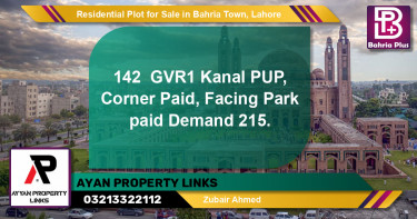 Residential Plot for Sale in Golf Phase 1 -  Bahria Town, Lahore - (BP-150873)