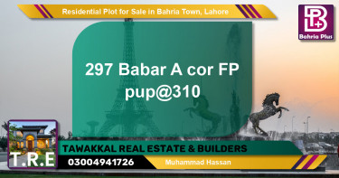 Residential Plot for Sale in Sector A - Babar Block -  Bahria Town, Lahore - (BP-150889)