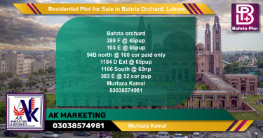 Residential Plot for Sale in Phase 2 - F Block -  Bahria Orchard, Lahore - (BP-150944)