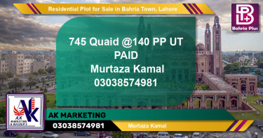 Residential Plot for Sale in Sector E - Quaid Block -  Bahria Town, Lahore - (BP-150946)