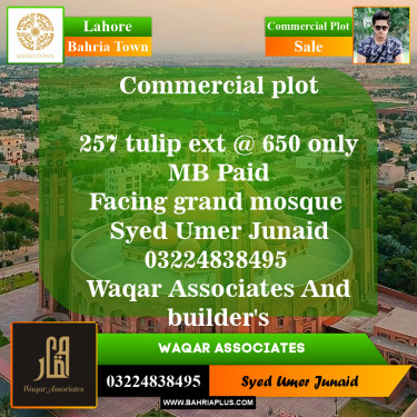 Commercial Plot for Sale in Bahria Town, Lahore - (BP-151176)