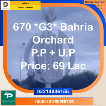 Residential Plot for Sale in Phase 4 - G3 Block -  Bahria Orchard, Lahore - (BP-151192)