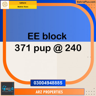 Residential Plot for Sale in Sector D - EE Block -  Bahria Town, Lahore - (BP-151221)