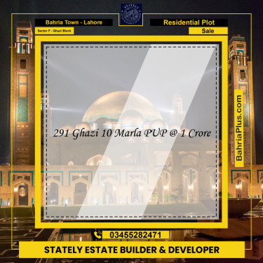 Residential Plot for Sale in Sector F - Ghazi Block -  Bahria Town, Lahore - (BP-151228)