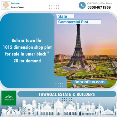 Commercial Plot for Sale in Bahria Town, Lahore - (BP-151275)