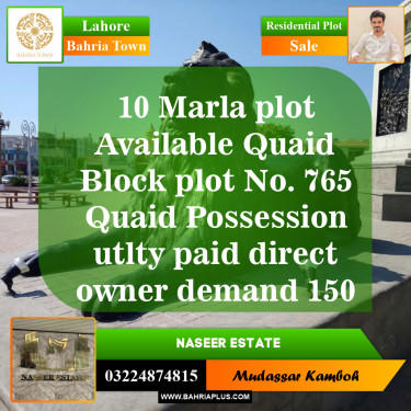 Residential Plot for Sale in Sector E - Quaid Block -  Bahria Town, Lahore - (BP-151316)