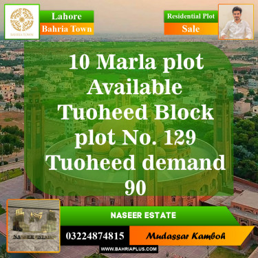 Residential Plot for Sale in Bahria Town, Lahore - (BP-151334)