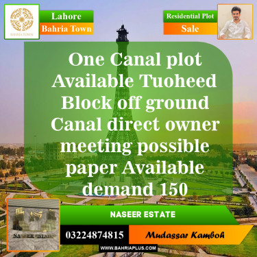 Residential Plot for Sale in Sector F - Tauheed Block -  Bahria Town, Lahore - (BP-151335)