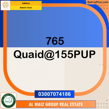 Residential Plot for Sale in Sector E - Quaid Block -  Bahria Town, Lahore - (BP-151339)