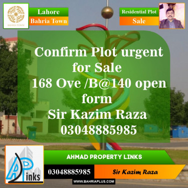 Residential Plot for Sale in Bahria Town, Lahore - (BP-151479)