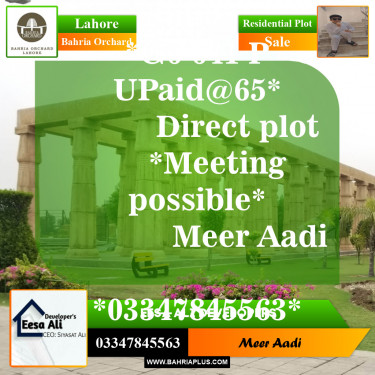 Residential Plot for Sale in Phase 4 - G6 Block -  Bahria Orchard, Lahore - (BP-151492)