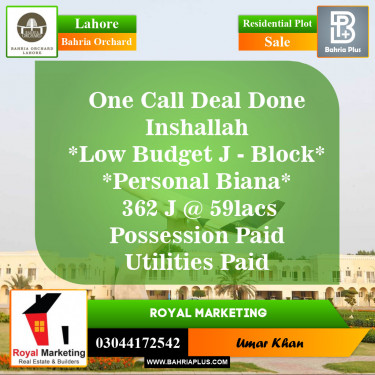 Residential Plot for Sale in Phase 2 - J Block -  Bahria Orchard, Lahore - (BP-151496)