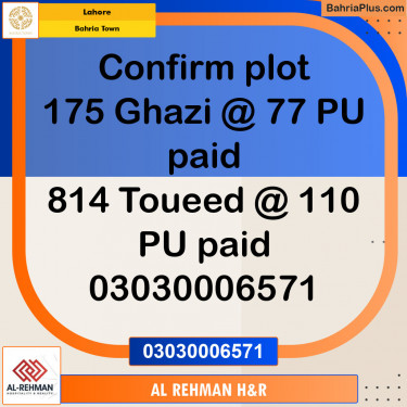 Residential Plot for Sale in Sector F - Ghazi Block -  Bahria Town, Lahore - (BP-151551)