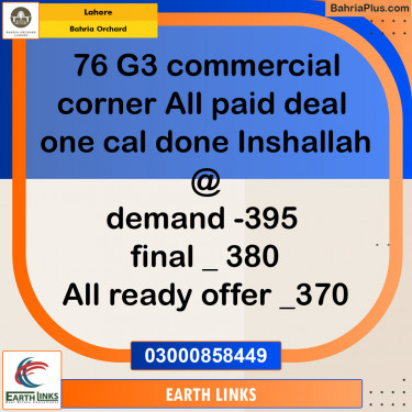 Commercial Plot for Sale in Phase 4 - G3 Commercial -  Bahria Orchard, Lahore - (BP-151569)