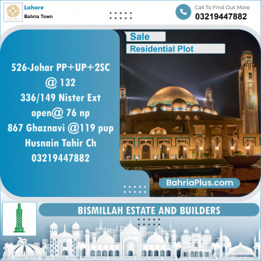 Residential Plot for Sale in Sector E - Johar Block -  Bahria Town, Lahore - (BP-151579)